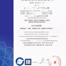  北京中企聯(lián)企業(yè)管理顧問有限責任公司深圳分公司 主營 世界各國產(chǎn)品認證咨詢
